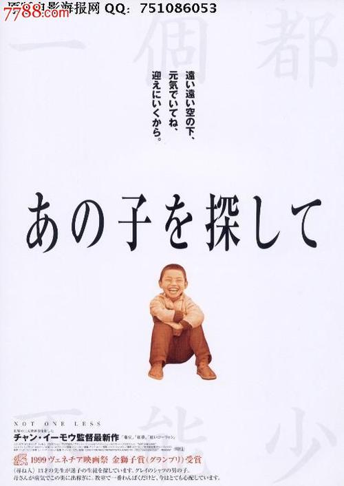 北得州大学系统学士毕业证